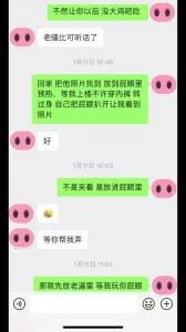 腿再打开一点就可以吃扇贝了