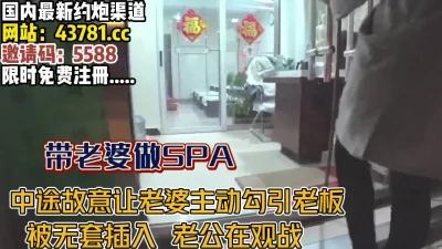 勾引男老板老公一旁观战【完整版67分钟已上传下面】