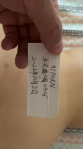 [原创] 国庆节夫妻生活